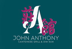 John Anthony Cantonese Grill & Dim Sum @ JW Marriott Hotel Hanoi