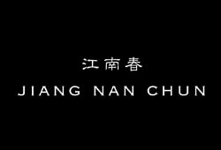 Jiang Nan Chun (Japan)