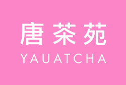 Yauatcha Soho (United Kingdom)