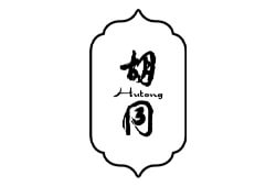 Hutong Dubai (UAE)