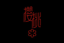 YingTao (USA)