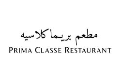 Prima Classe Restaurant @ The Chedi Hegra (Saudi Arabia)