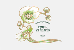 Ember Restaurant
