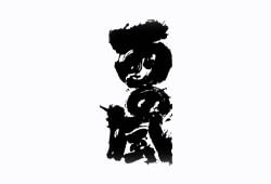 Sushi Nishinokaze (Unitedv States)