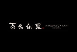 Hyakuna Garan Okinawa